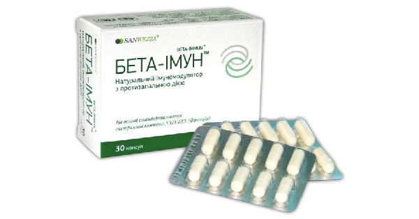БЕТА-ІМУН: інструкція по застосуванню, ціна в аптеках України, аналоги ...