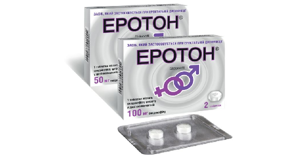 ЕРОТОН таблетки — інструкція та ціна в аптеках України, аналоги та ...