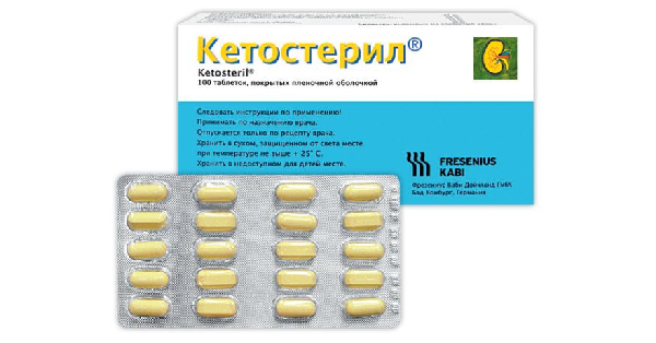 Кетостерил: інструкція по застосуванню, ціна в аптеках України, аналоги .