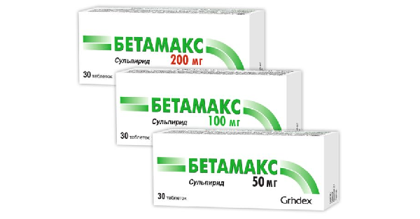 БЕТАМАКС інструкція по застосуванню, ціна в аптеках України, аналоги .
