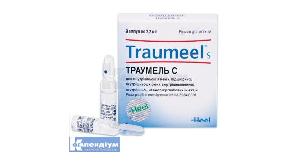 Траумель С: інструкція по застосуванню, ціна в аптеках України, аналоги ...