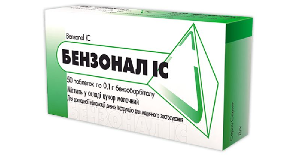 БЕНЗОНАЛ ІС інструкція по застосуванню, ціна в аптеках України, аналоги .