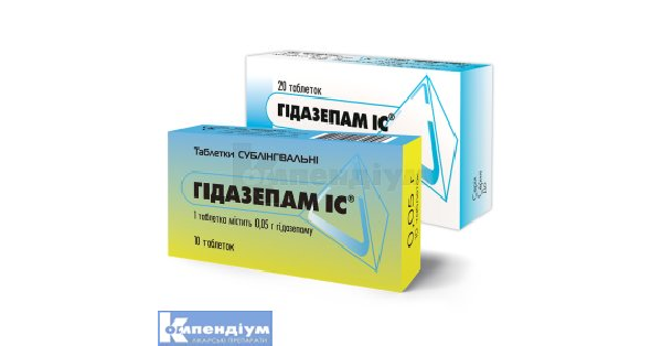 Гідазепам ІС: інструкція по застосуванню, ціна в аптеках України ...