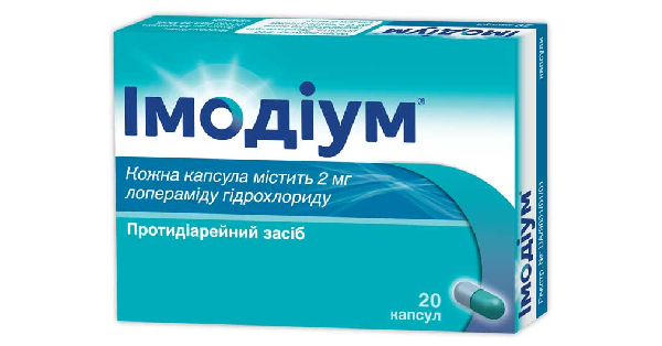 ИМОДИУМ инструкция по применению, цена в аптеках Украины, аналоги ...