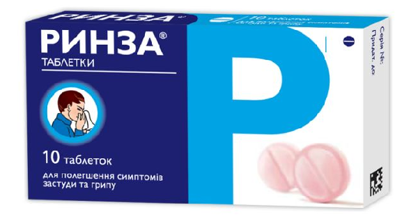 РИНЗА інструкція по застосуванню, ціна в аптеках України, аналоги ...