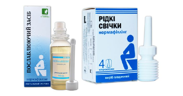 Нормафілінг: інструкція по застосуванню, ціна в аптеках України ...