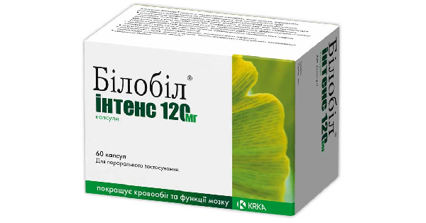 БИЛЛ ИНТЕНС 120 мг инструкция по применению, цена в аптеках  .