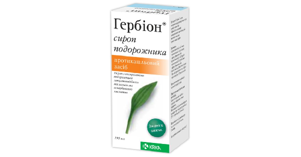 ГЕРБІОН СИРОП ПОДОРОЖНИКА інструкція по застосуванню, ціна в аптеках ...