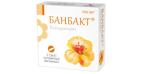 БАНБАКТ інструкція по застосуванню, ціна в аптеках України, аналоги ...