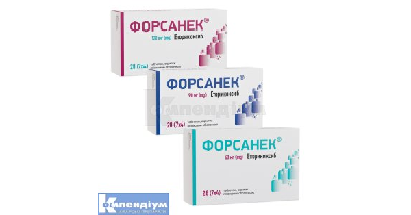 Форсанек: інструкція по застосуванню, ціна в аптеках України, аналоги ...