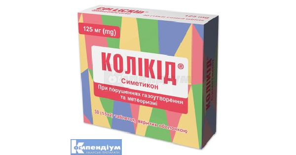 Колікід: інструкція по застосуванню, ціна в аптеках України, аналоги ...