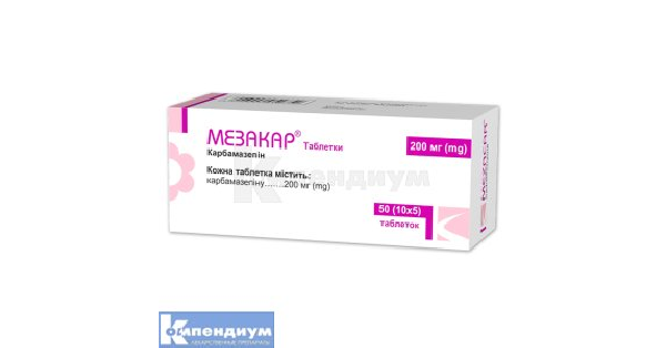 Мезакар: инструкция, цена, аналоги | таблетки Гледфарм Лтд | Компендиум ...