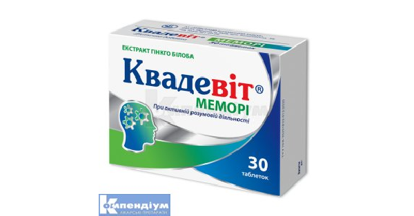 КВАДЕВІТ МЕМОРІ: інструкція по застосуванню, ціна в аптеках України ...
