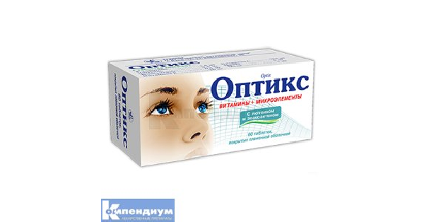 ОПТИКС ФОРТЕ: инструкция, цена, аналоги | капсулы Киевский витаминный ...
