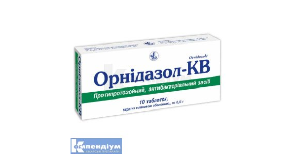 Орнідазол-КВ: інструкція по застосуванню, ціна в аптеках України ...