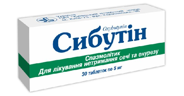 Сибутін: інструкція по застосуванню, ціна в аптеках України, аналоги ...