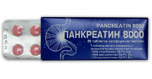 ПАНКРЕАТИН 8000 инструкция по применению, цена в аптеках Украины ...