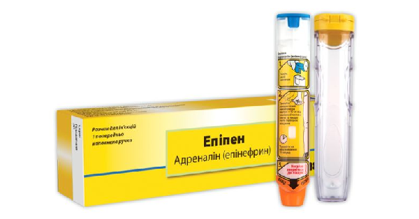 ЭПИПЕН инструкция по применению, цена в аптеках Украины, аналоги ...