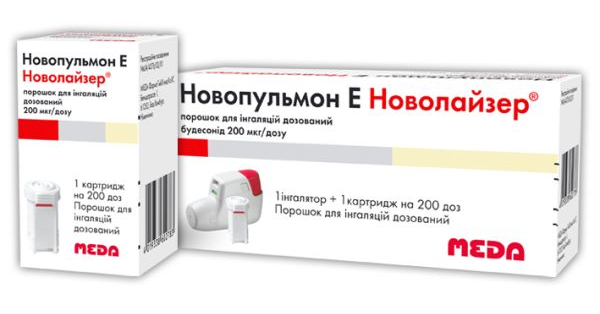 НОВОПУЛЬМОН E НОВОЛАЙЗЕР порошок — інструкція та ціна в аптеках України .