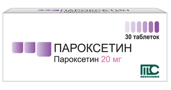 ПАРОКСЕТИН инструкция по применению, цена в аптеках Украины, аналоги ...