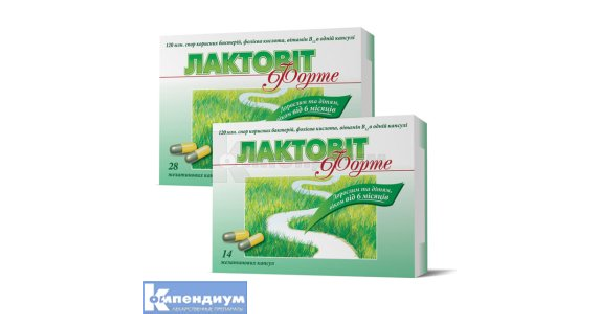 Лактовит Форте: инструкция, цена, аналоги | капсулы Mili Healthcare ...