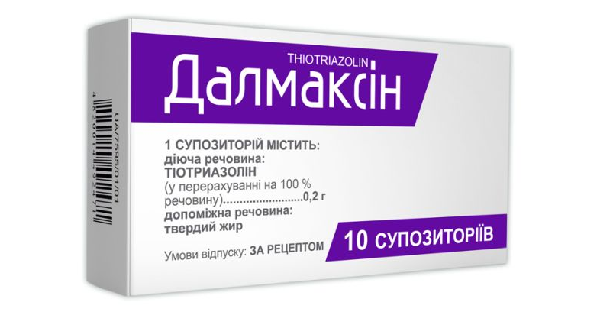 ДАЛМАКСІН інструкція по застосуванню, ціна в аптеках України, аналоги ...