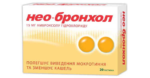 НЕО-БРОНХОЛ: инструкция, цена, аналоги | Divapharma | Компендиум ...