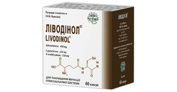 ЛИВОДИНОЛ инструкция по применению, цена в аптеках Украины, аналоги ...
