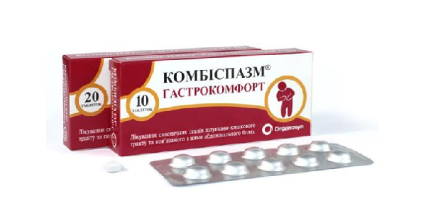 Комбіспазм Гастрокомфорт: інструкція по застосуванню, ціна в аптеках ...