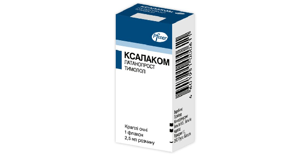 КСАЛАКОМ: інструкція по застосуванню, ціна в аптеках України, аналоги ...