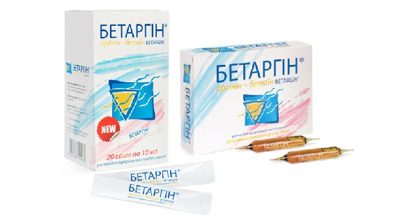БЕТАРГИН инструкция по применению, цена в аптеках Украины, аналоги ...