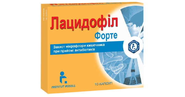 ЛАЦИДОФІЛ ФОРТЕ: інструкція по застосуванню, ціна в аптеках України ...