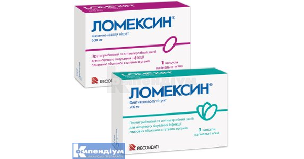 Ломексин: інструкція по застосуванню, ціна в аптеках України, аналоги ...