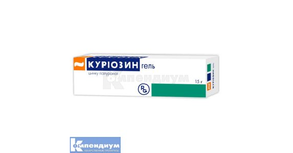 Куриозин: инструкция, цена, аналоги | гель Gedeon Richter | Компендиум ...