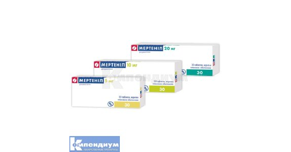 Мертенил: инструкция, цена, аналоги | таблетки, покрытые пленочной ...
