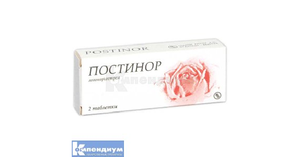 Постинор: инструкция, цена, аналоги | таблетки Gedeon Richter ...