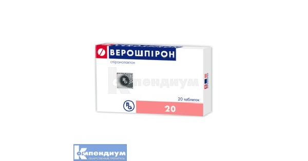Верошпирон: инструкция, цена, аналоги | таблетки Gedeon Richter ...