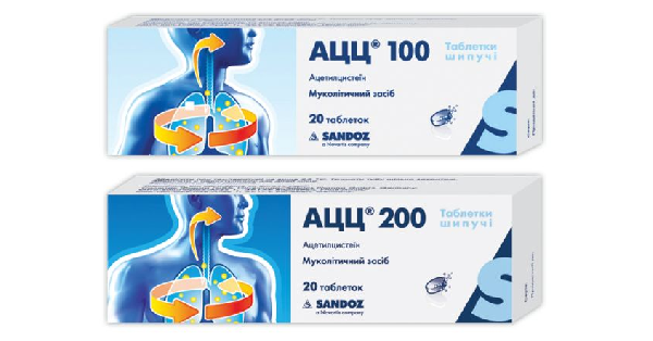 АЦЦ 100, АЦЦ 200 інструкція по застосуванню, ціна в аптеках України ...