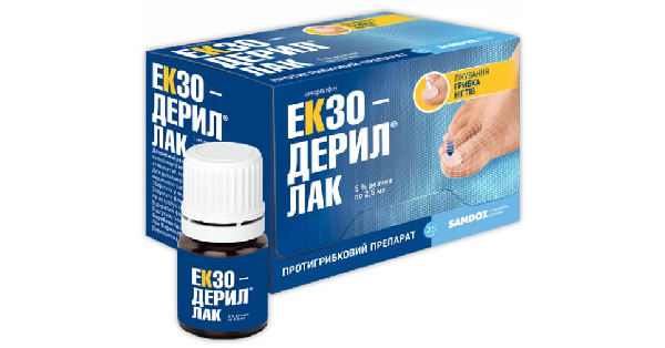 ЕКЗОДЕРИЛ ЛАК інструкція по застосуванню, ціна в аптеках України ...