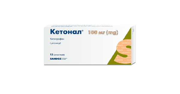 Кетонал (): инструкция, цена, аналоги | суппозитории Sandoz ...