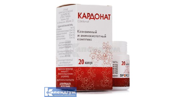 Кардонат: інструкція по застосуванню, ціна в аптеках України, аналоги ...