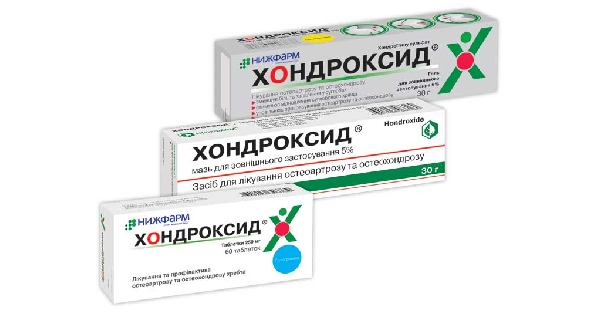 ХОНДРОКСИД инструкция по применению, цена в аптеках Украины, аналоги ...