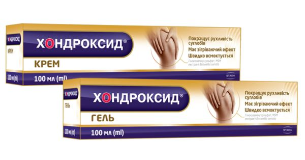 ХОНДРОКСИД ГЕЛЬ / ХОНДРОКСИД КРЕМ инструкция по применению, цена в ...