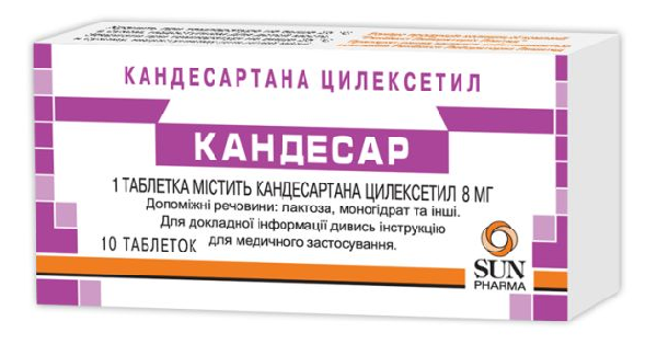 КАНДЕСАР інструкція по застосуванню, ціна в аптеках України, аналоги .