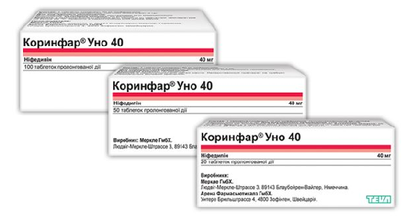 КОРИНФАР / КОРИНФАР УНО 40 инструкция по применению, цена в аптеках .
