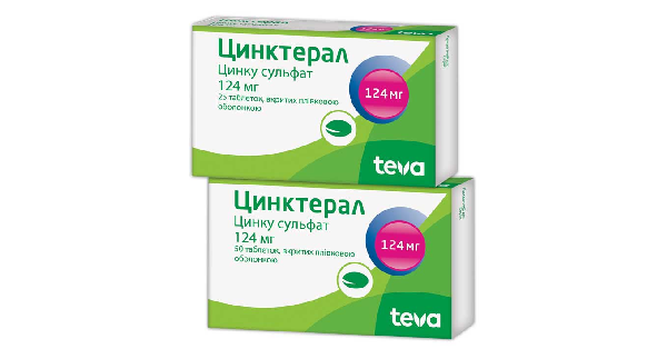 ЦИНКТЕРАЛ инструкция по применению, цена в аптеках Украины, аналоги ...