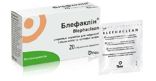 БЛЕФАКЛИН СТЕРИЛЬНЫЕ САЛФЕТКИ ДЛЯ ЕЖЕДНЕВНОЙ ГИГИЕНЫ ВЕК И ...