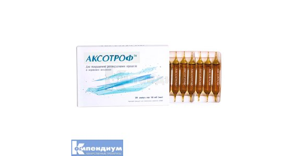 Аксотроф: инструкция, цена, аналоги | раствор для перорального ...