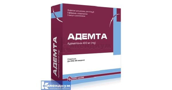Адемта: инструкция, цена, аналоги | лиофилизат для раствора для ...