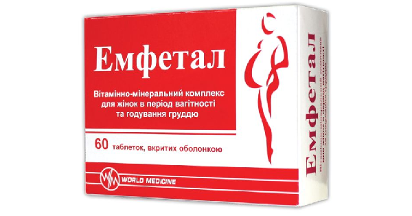 ЕМФЕТАЛ інструкція по застосуванню, ціна в аптеках України, аналоги ...